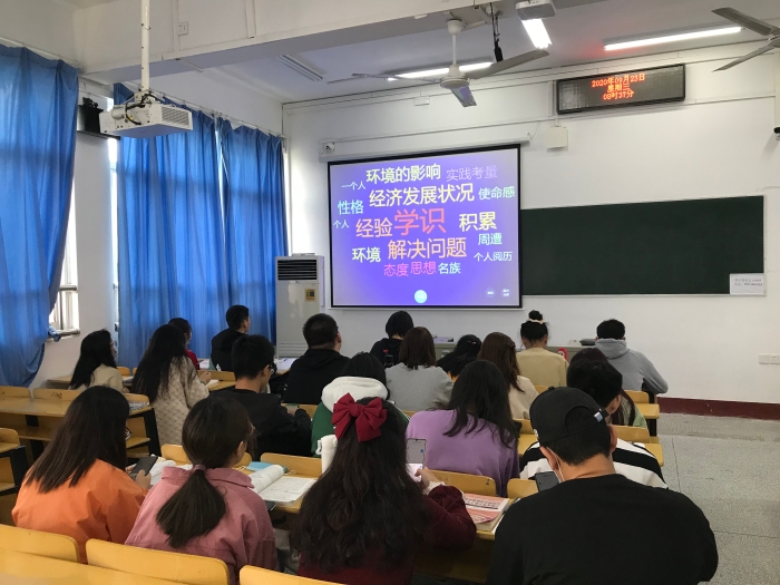 1601255371471156.jpg 当堂学习通投屏互动.JPG