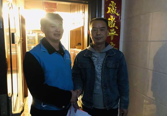 QQ图片20230316145746