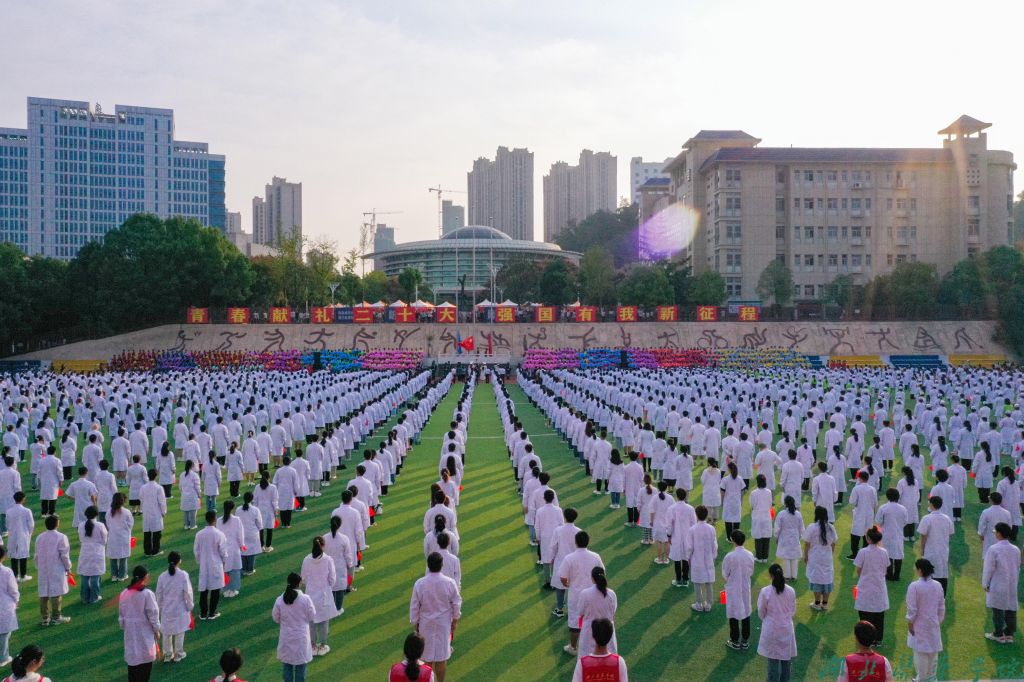 學校舉行慶祝中華人民共和國成立73週年主題升旗儀式-湖北醫藥學院藥