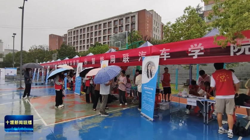 360截图20250914191201018